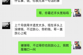 拒不履行的老赖要被拘留多久